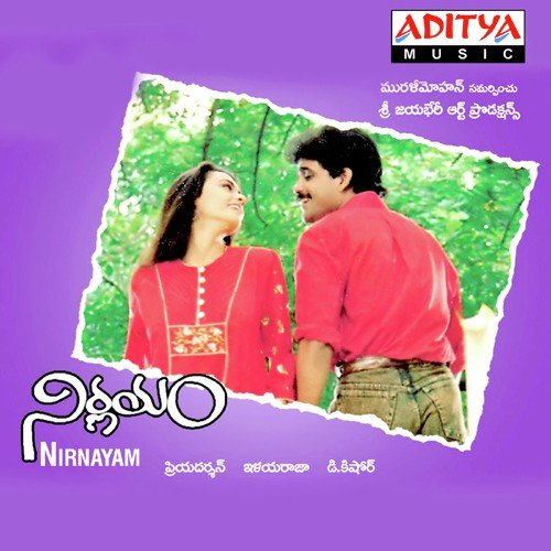 Telugu bommaril al songs download